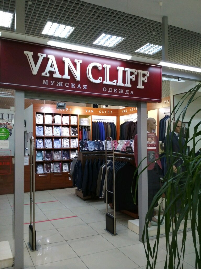 Van Cliff | Белгород, ул. Попова, 36, Белгород