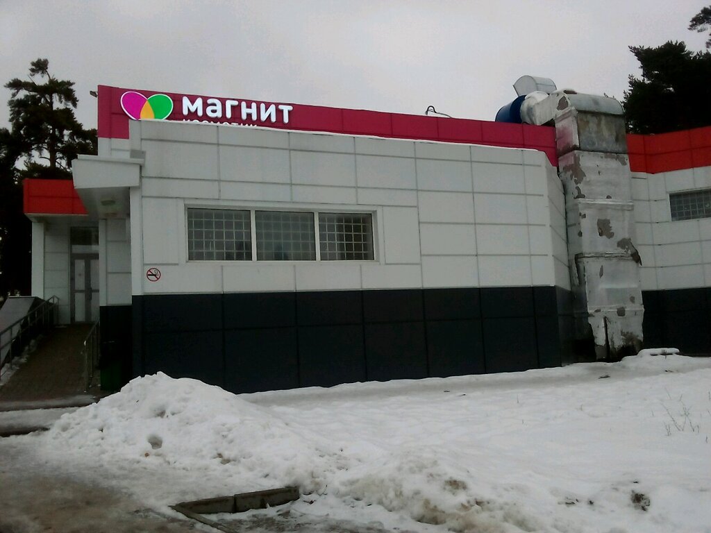 Магнит Косметик | Белгород, ул. Ленина, 50, Шебекино