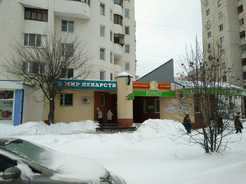 Белорусская косметика | Белгород, ул. Губкина, 42Ж, Белгород
