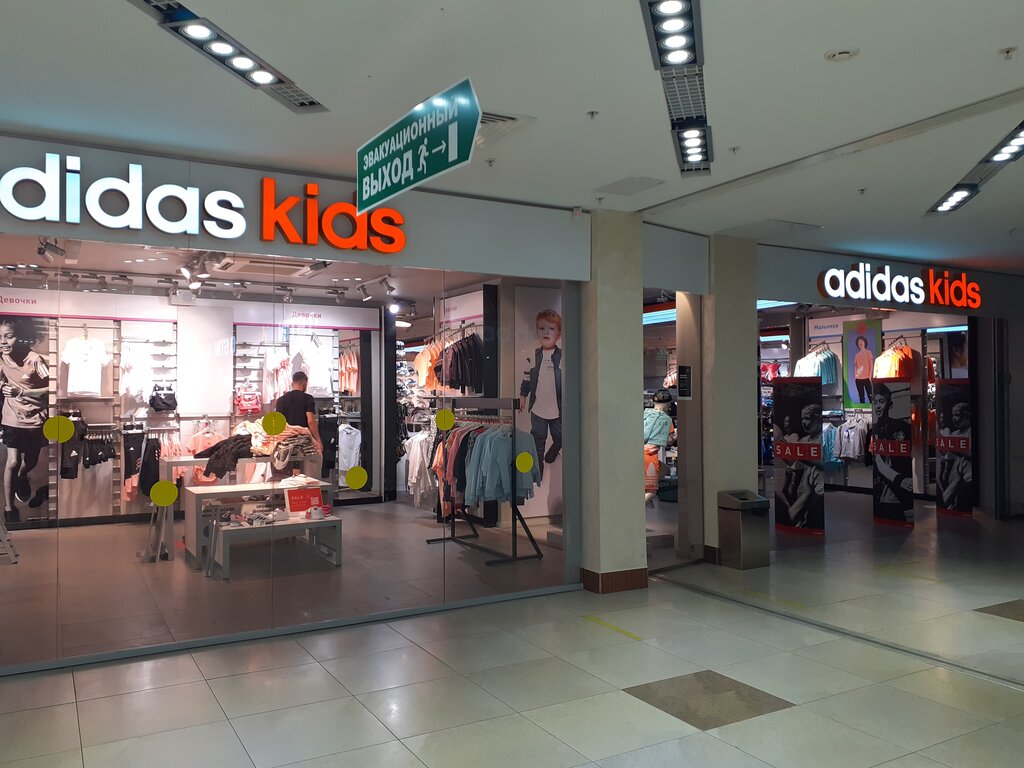 Adidas kids | Белгород, просп. Богдана Хмельницкого, 137Т, Белгород