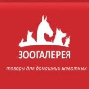 Зоогалерея | Белгород, ул. Королёва, 4, Белгород