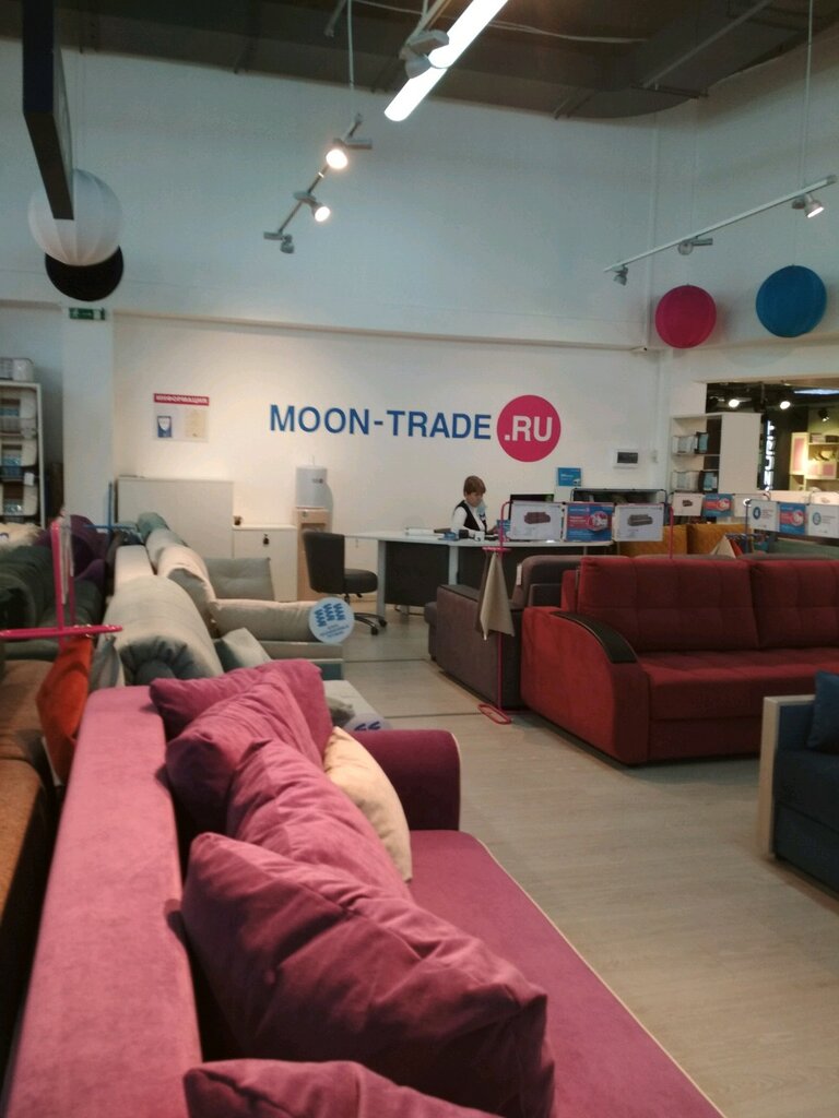 Moon Trade