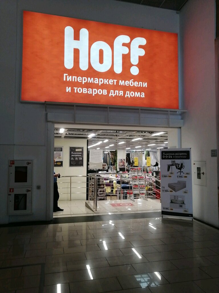 Hoff