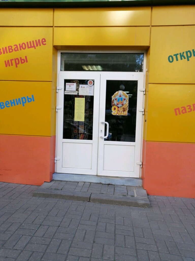 Кругозор