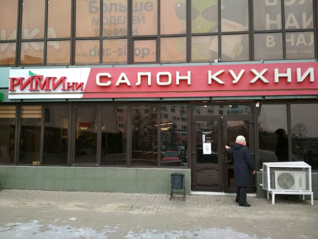 Спутник Стиль