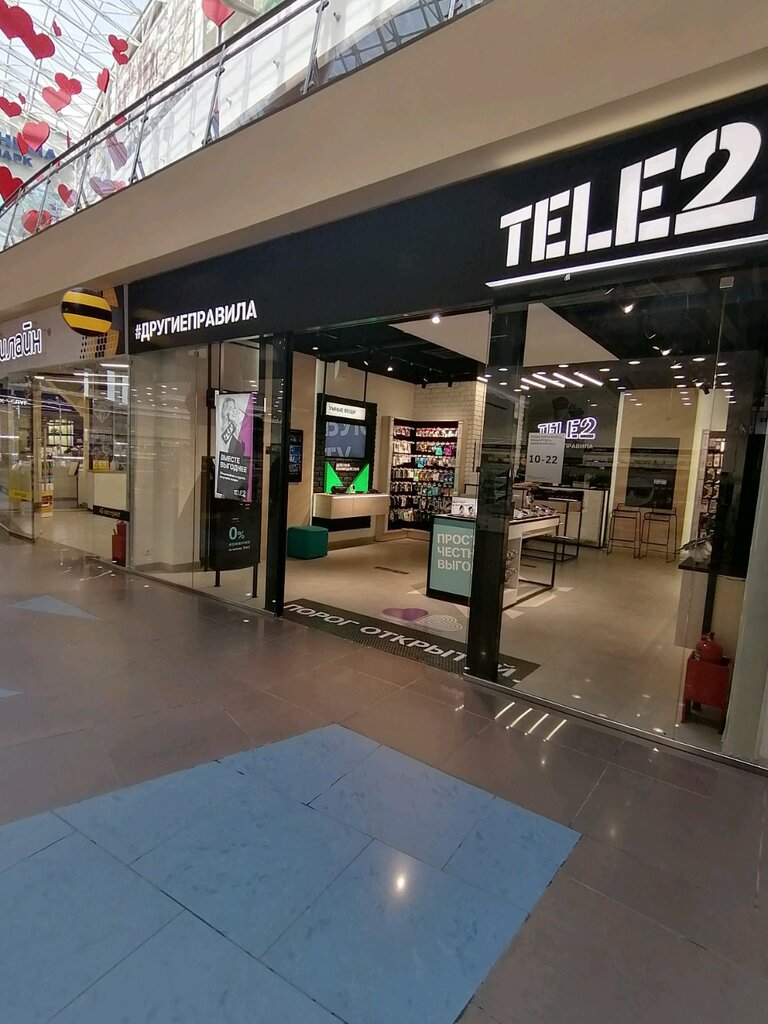 Tele2 | Белгород, ул. Щорса, 64, Белгород