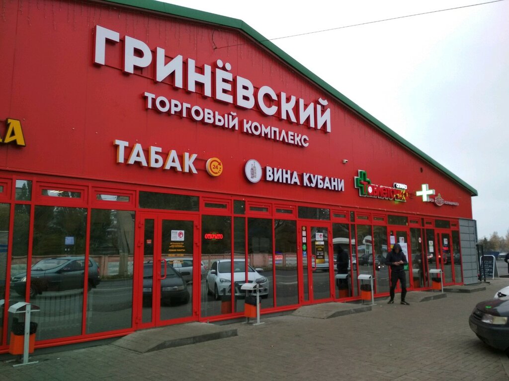 Элика