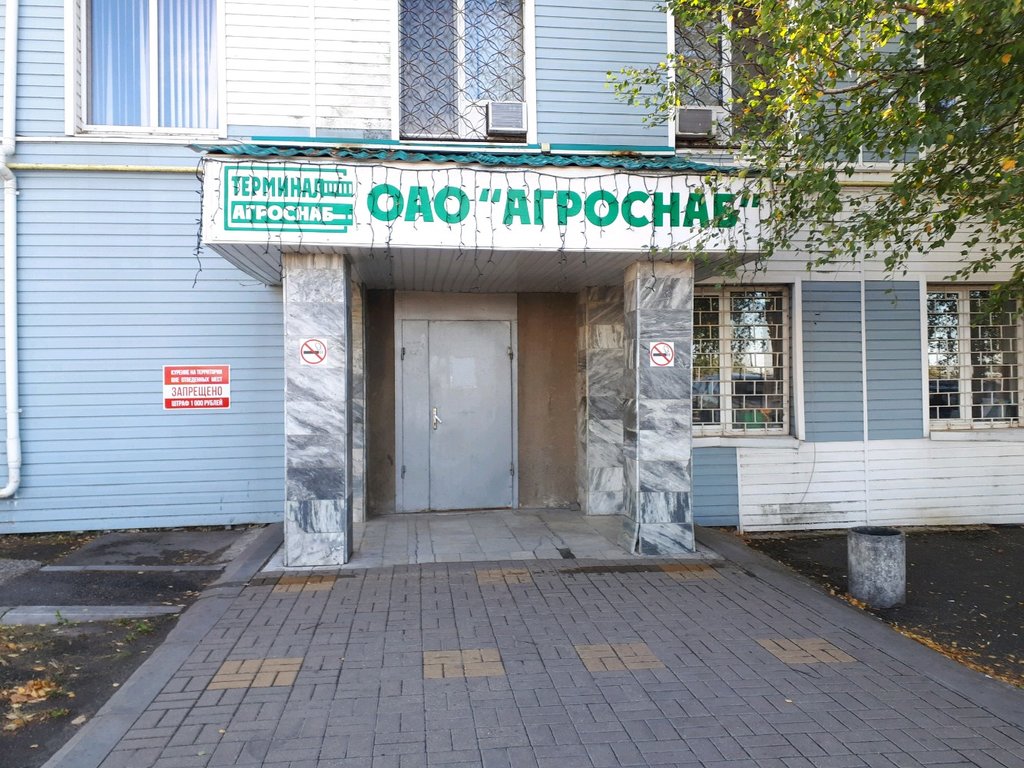 Электроград