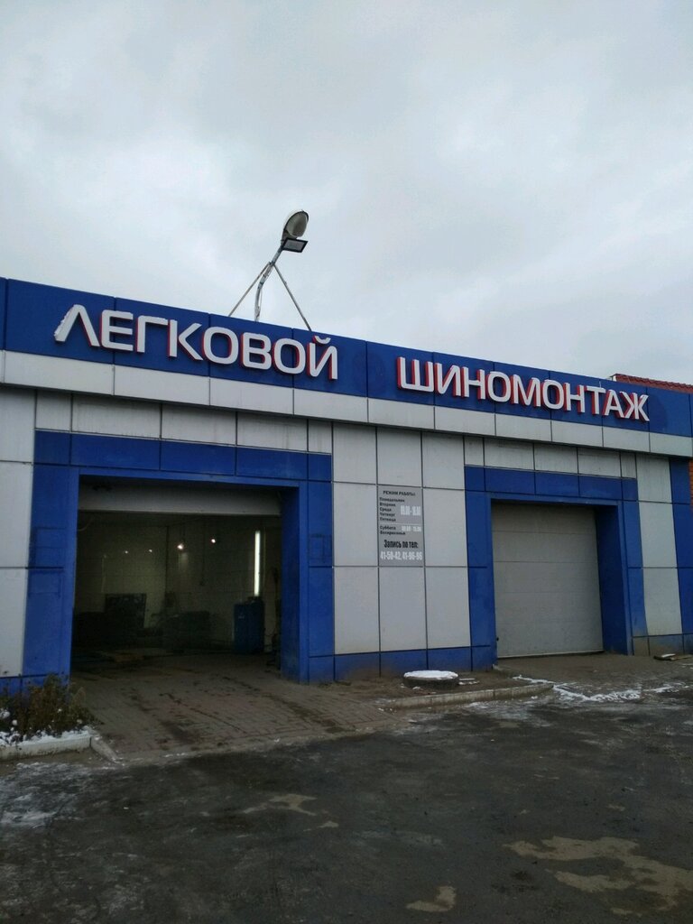 ПетроМастер