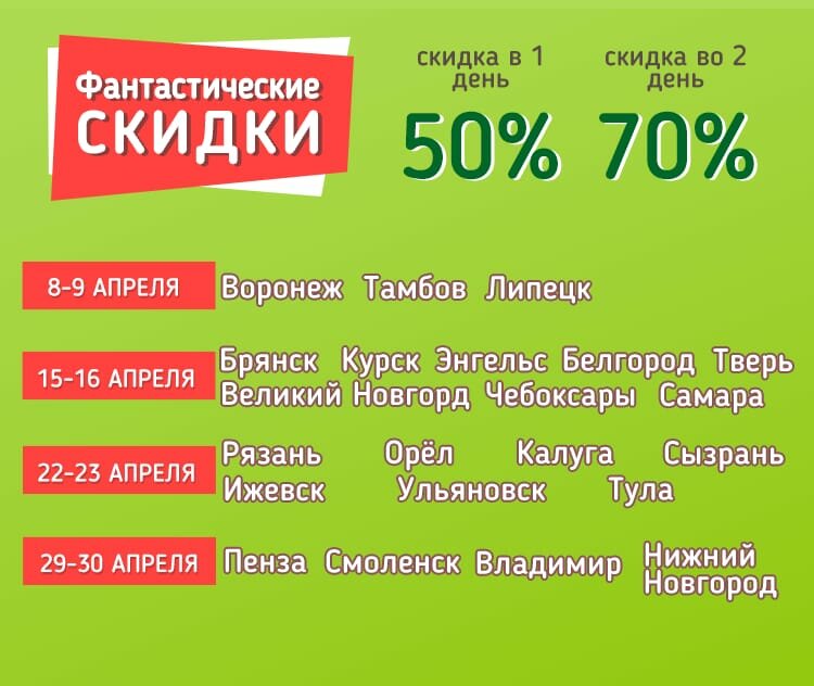 Секонд-хенд ВО! ВА! | Белгород, Вокзальная ул., 2, Белгород