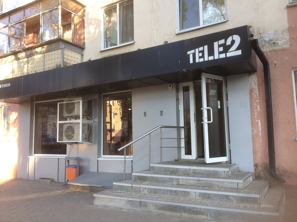 Tele2 | Белгород, ул. Ленина, 30, Шебекино